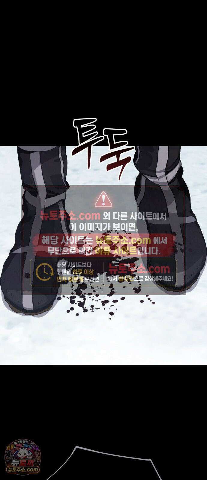 염매 44화 - 외전 : 참새 포목점<4> 55