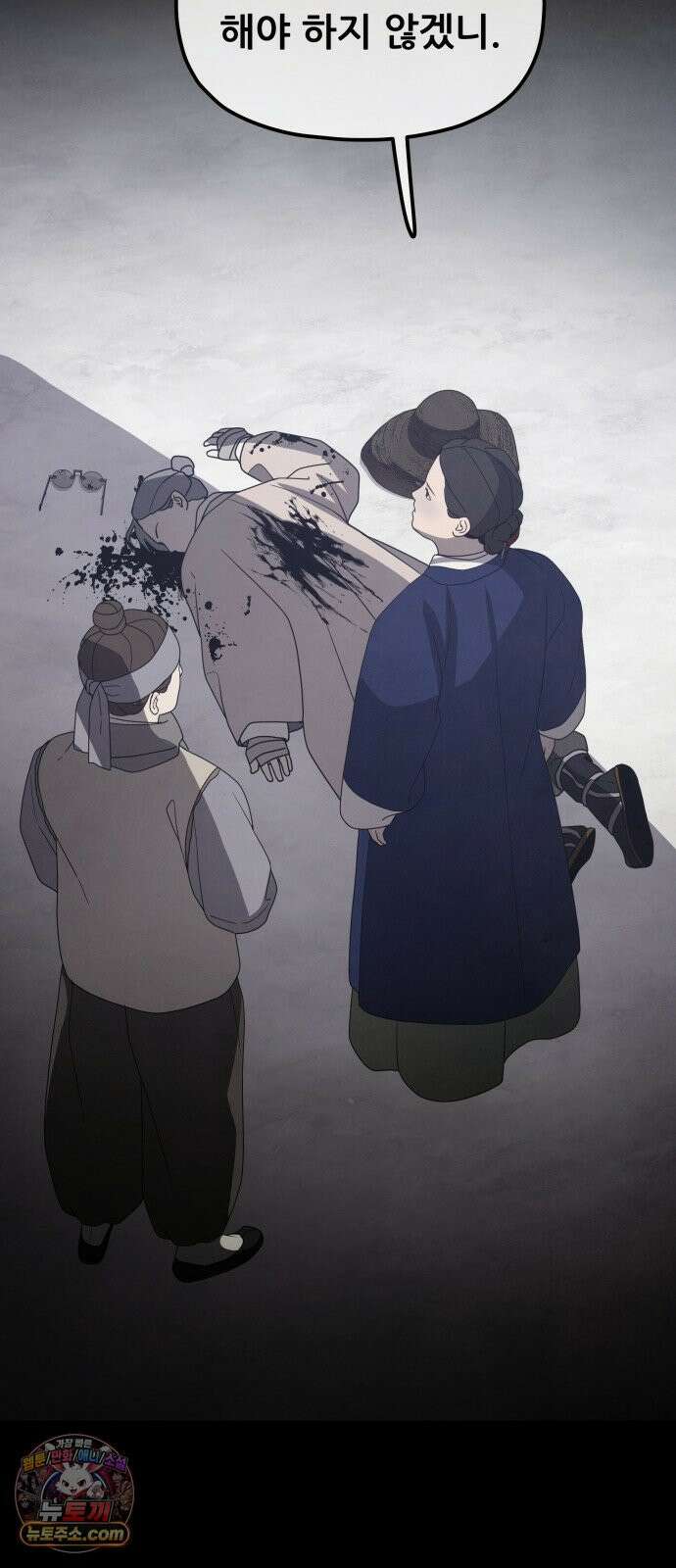 염매 44화 - 외전 : 참새 포목점<4> 82