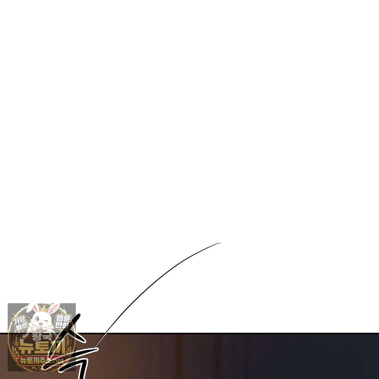안티도트 84화 8