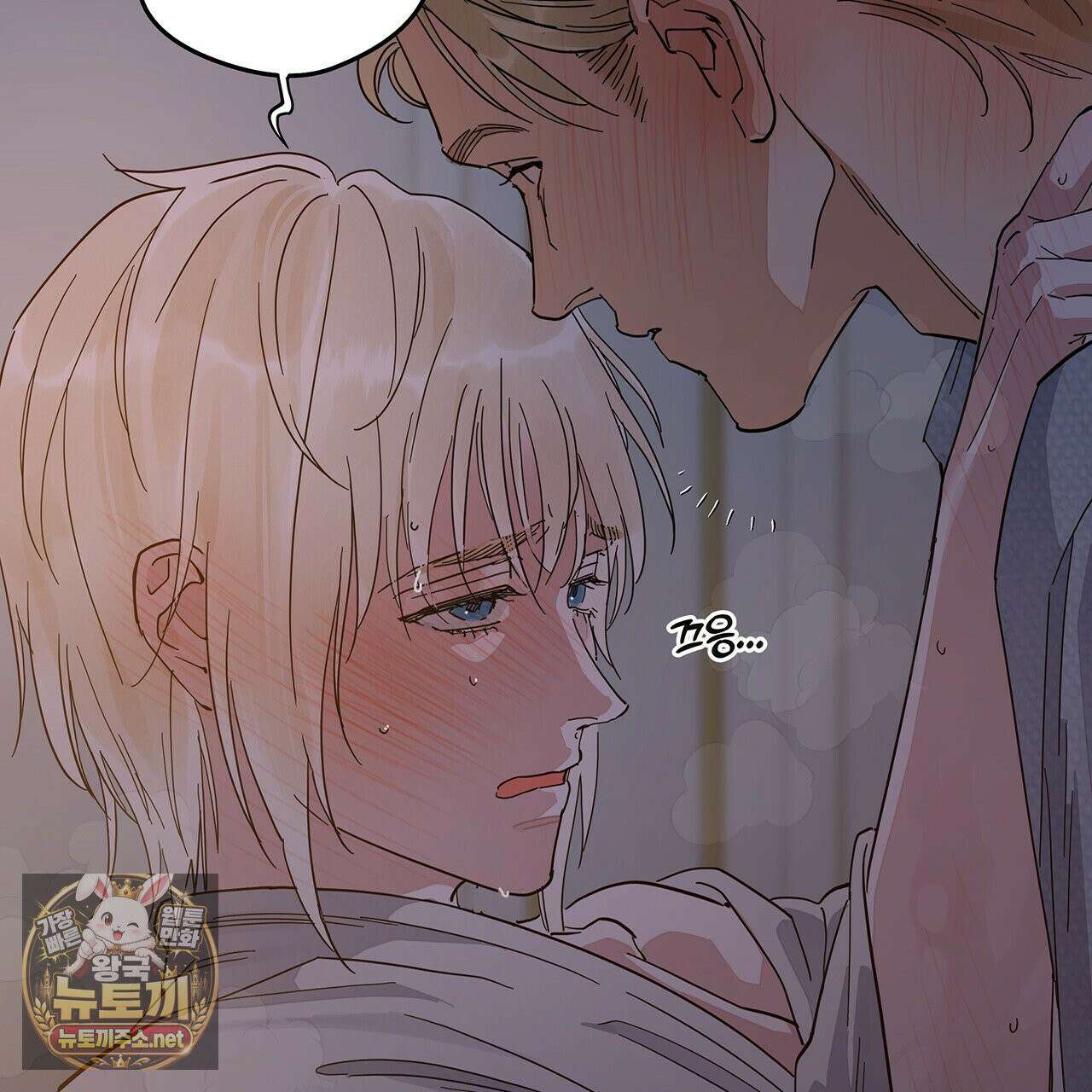 안티도트 84화 19