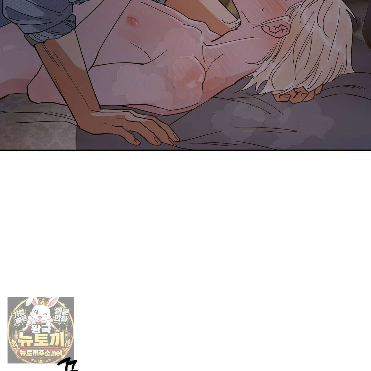 안티도트 84화 48