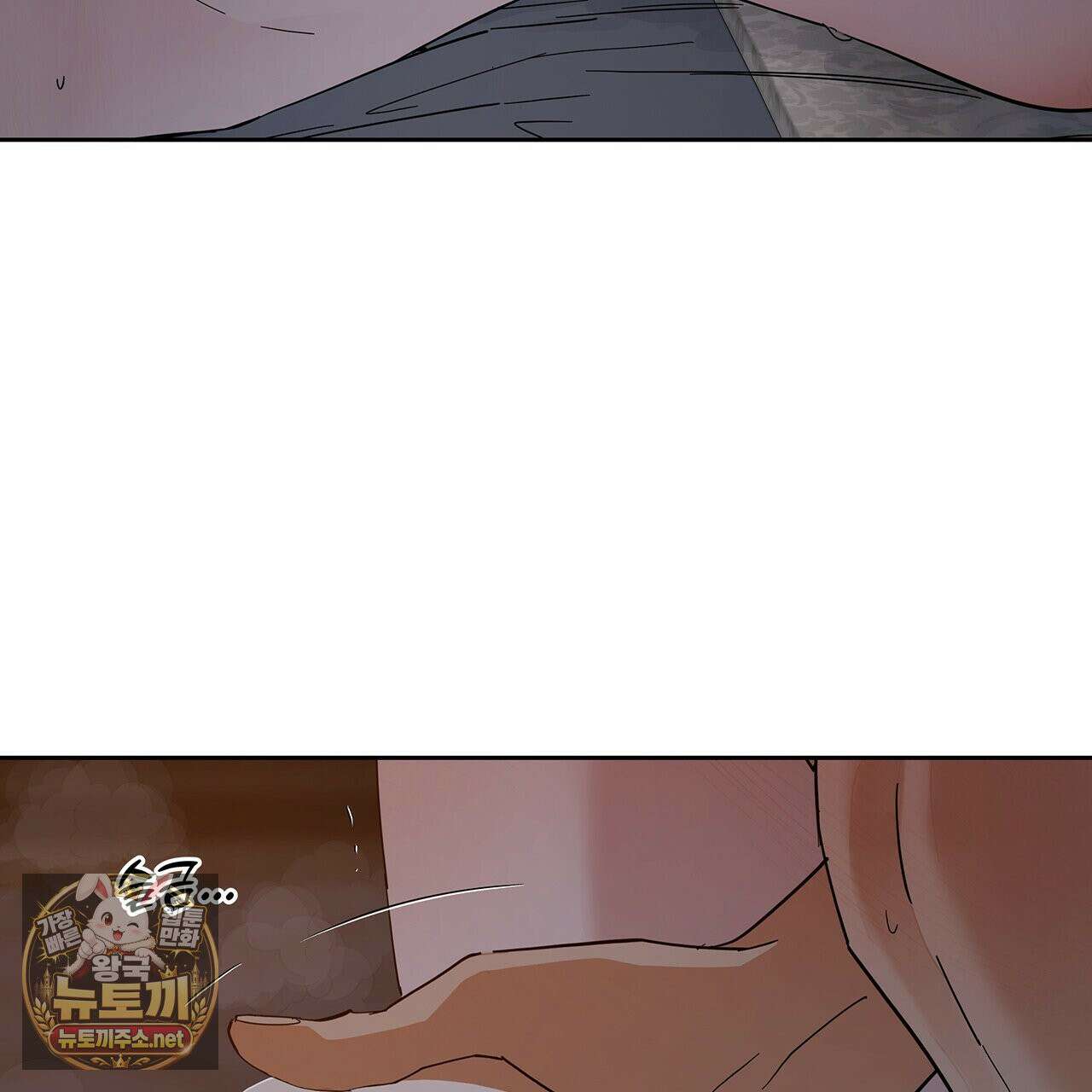 안티도트 84화 73