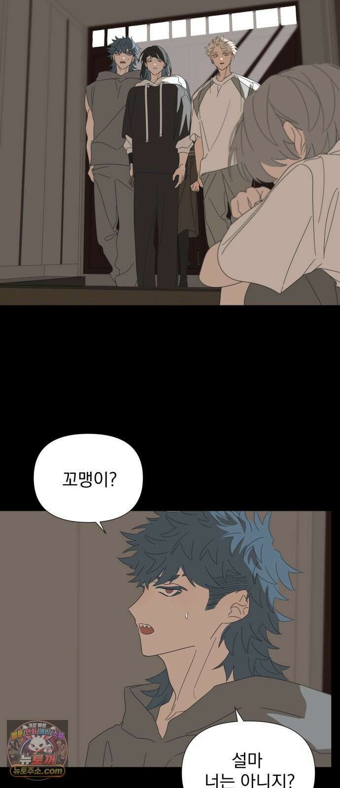 달로 만든 아이 143화 10