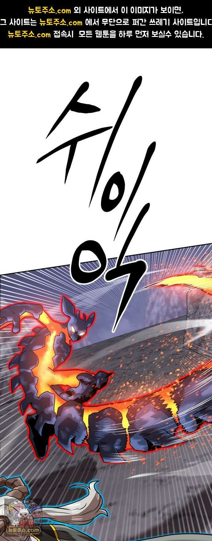 더블클릭 251화 1