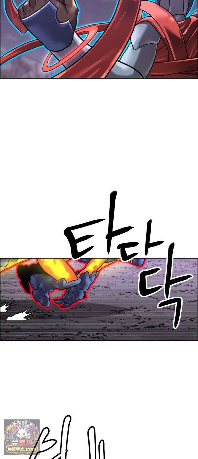 더블클릭 251화 22