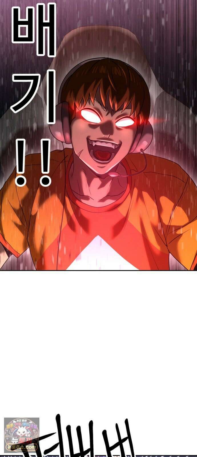 더블클릭 251화 34