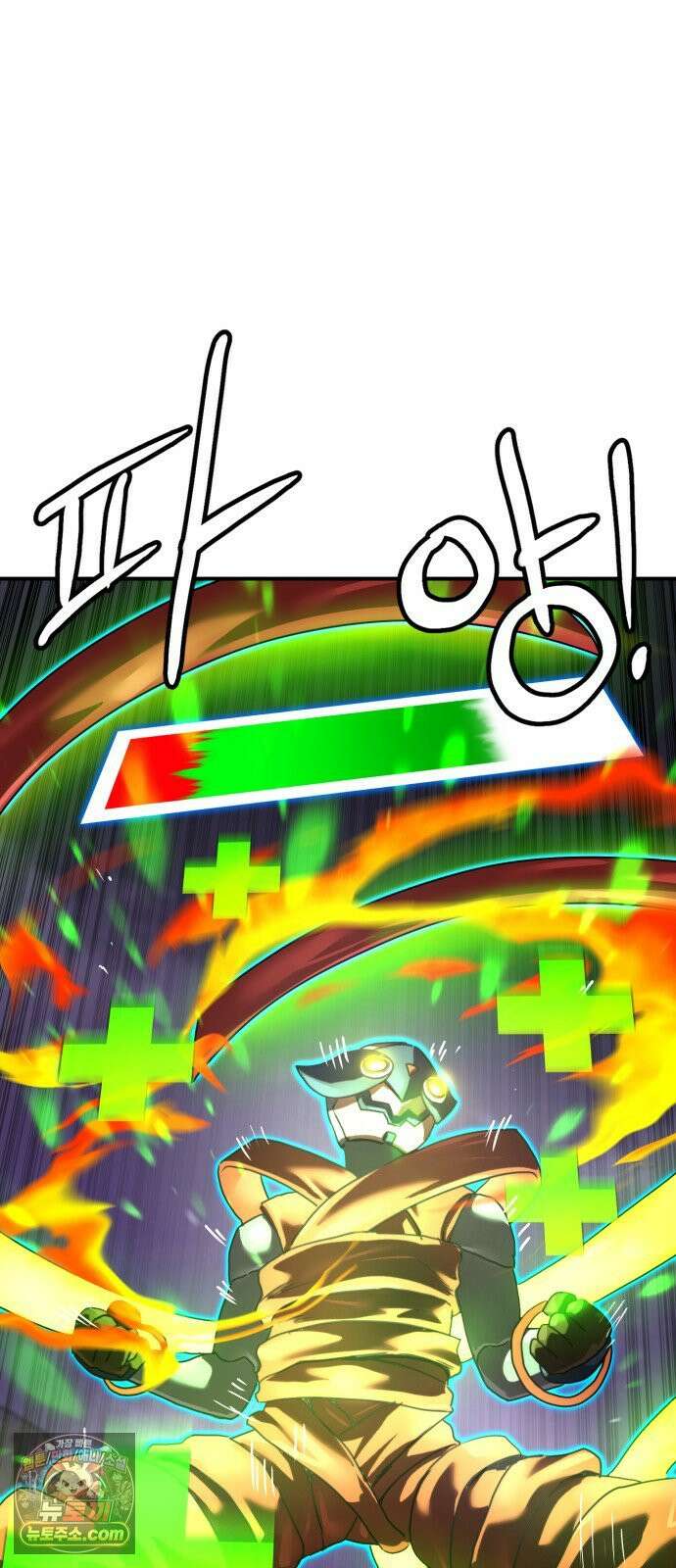 더블클릭 251화 52