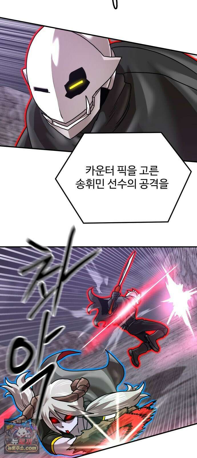 더블클릭 251화 59
