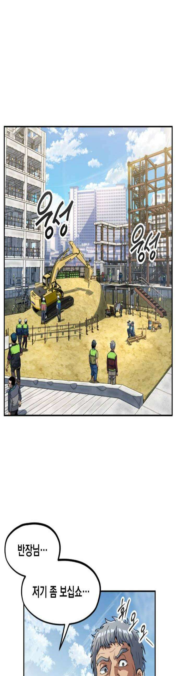 길티액스 15화 소시지 도시락 1