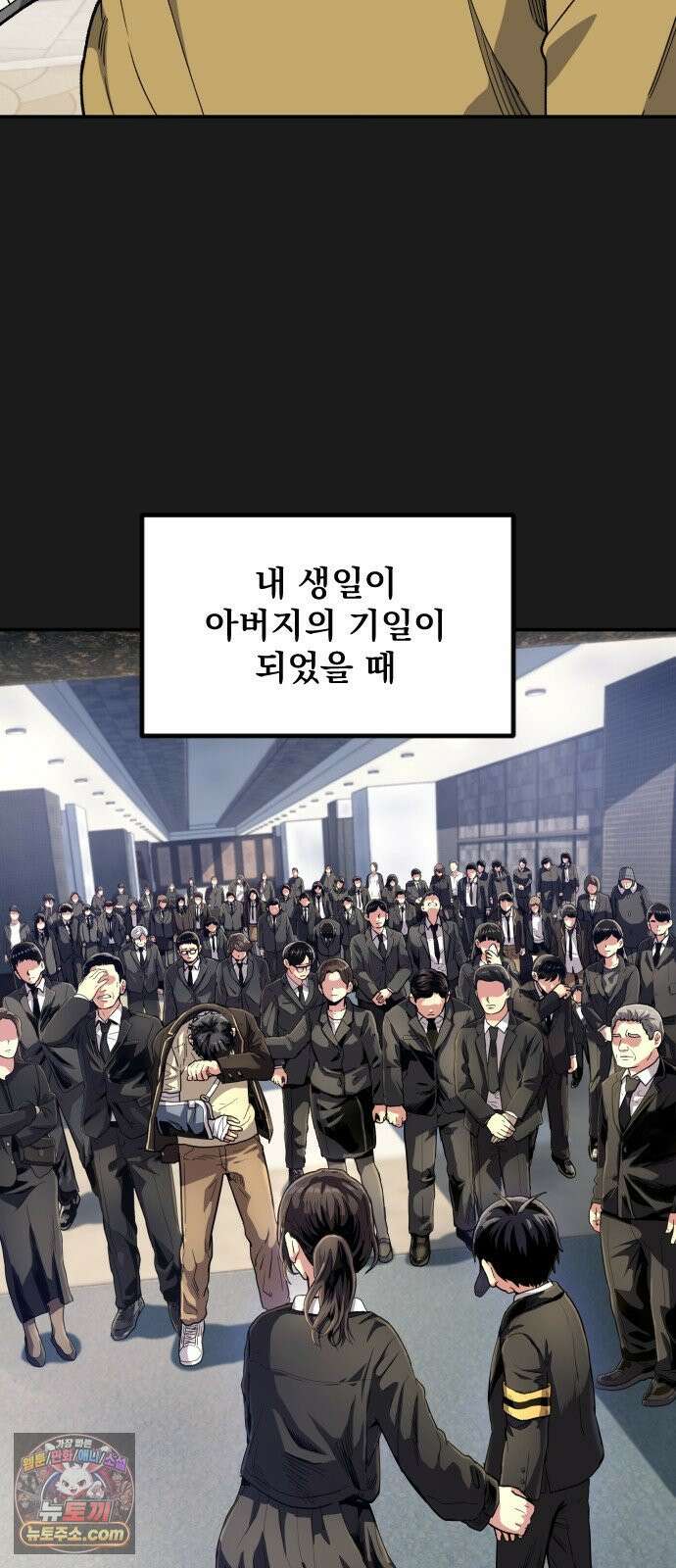 길티액스 21화． Dante: The Beginning 2