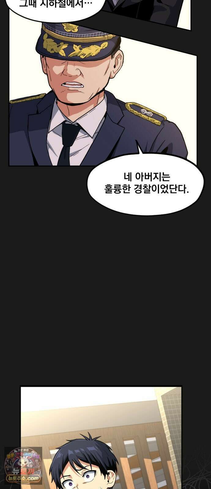 길티액스 21화． Dante: The Beginning 4