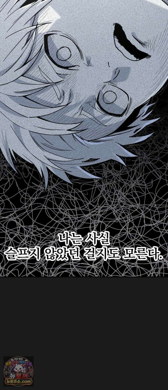 길티액스 21화． Dante: The Beginning 6
