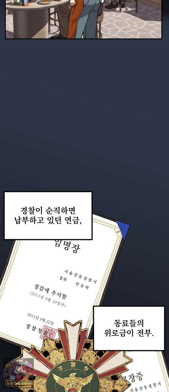 길티액스 21화． Dante: The Beginning 12