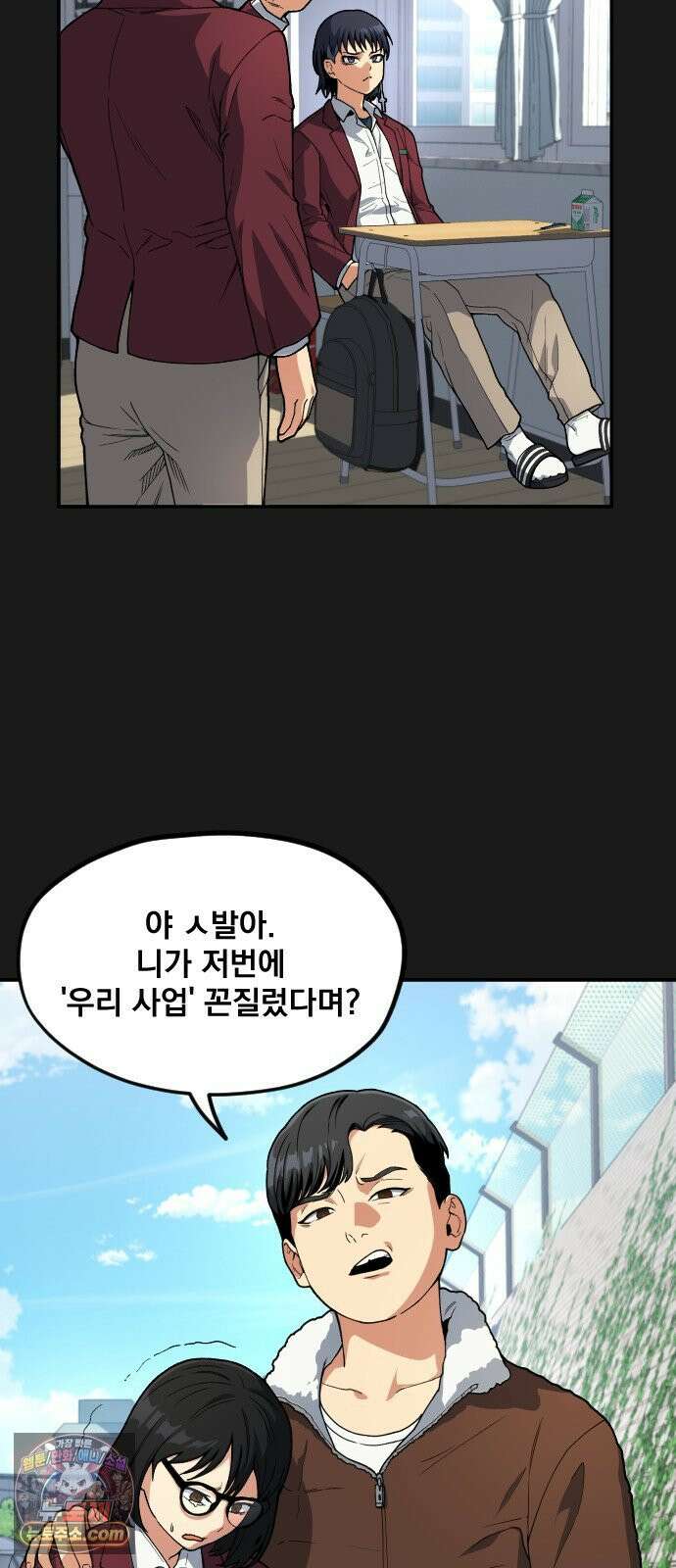 길티액스 21화． Dante: The Beginning 26