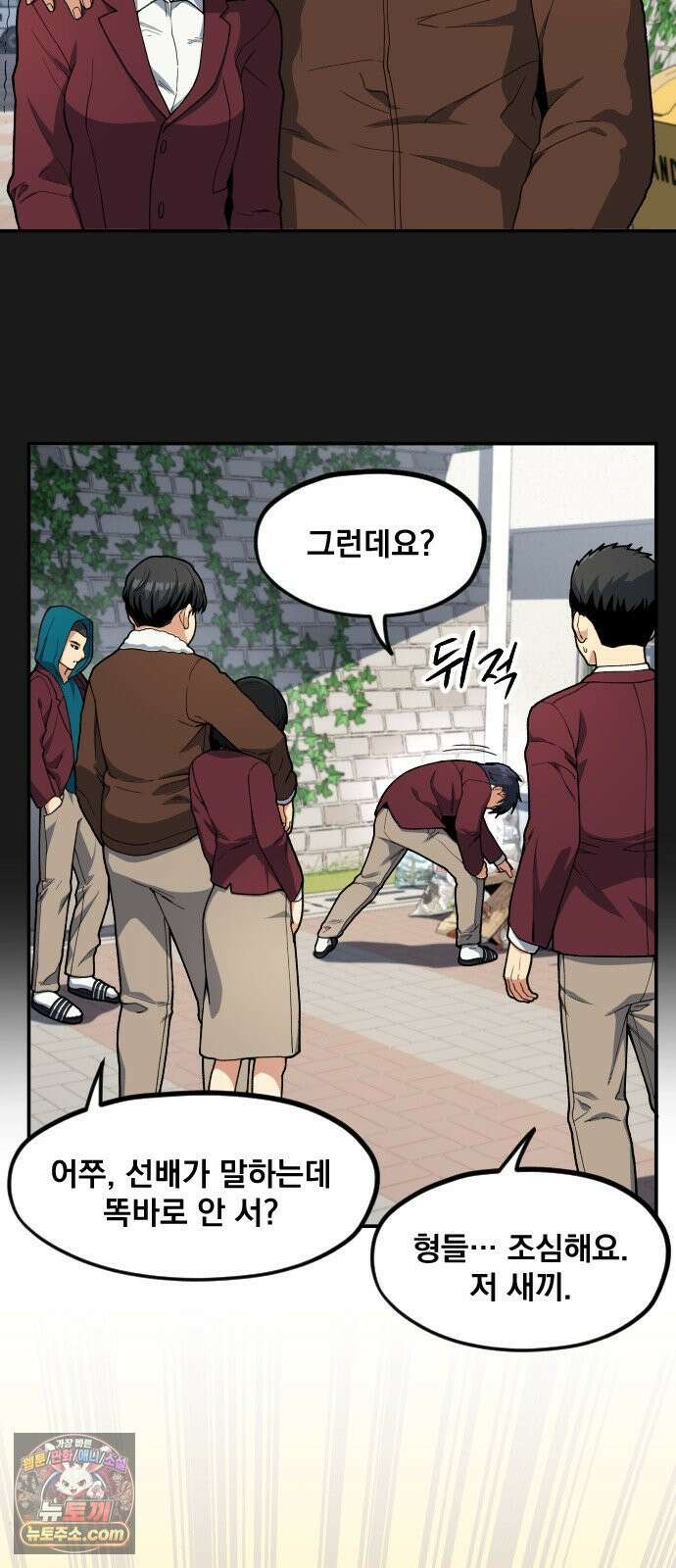길티액스 21화． Dante: The Beginning 27