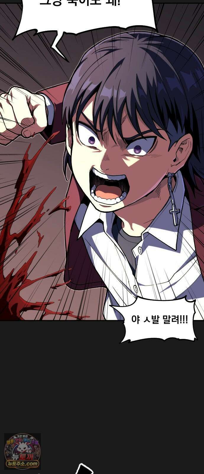 길티액스 21화． Dante: The Beginning 31