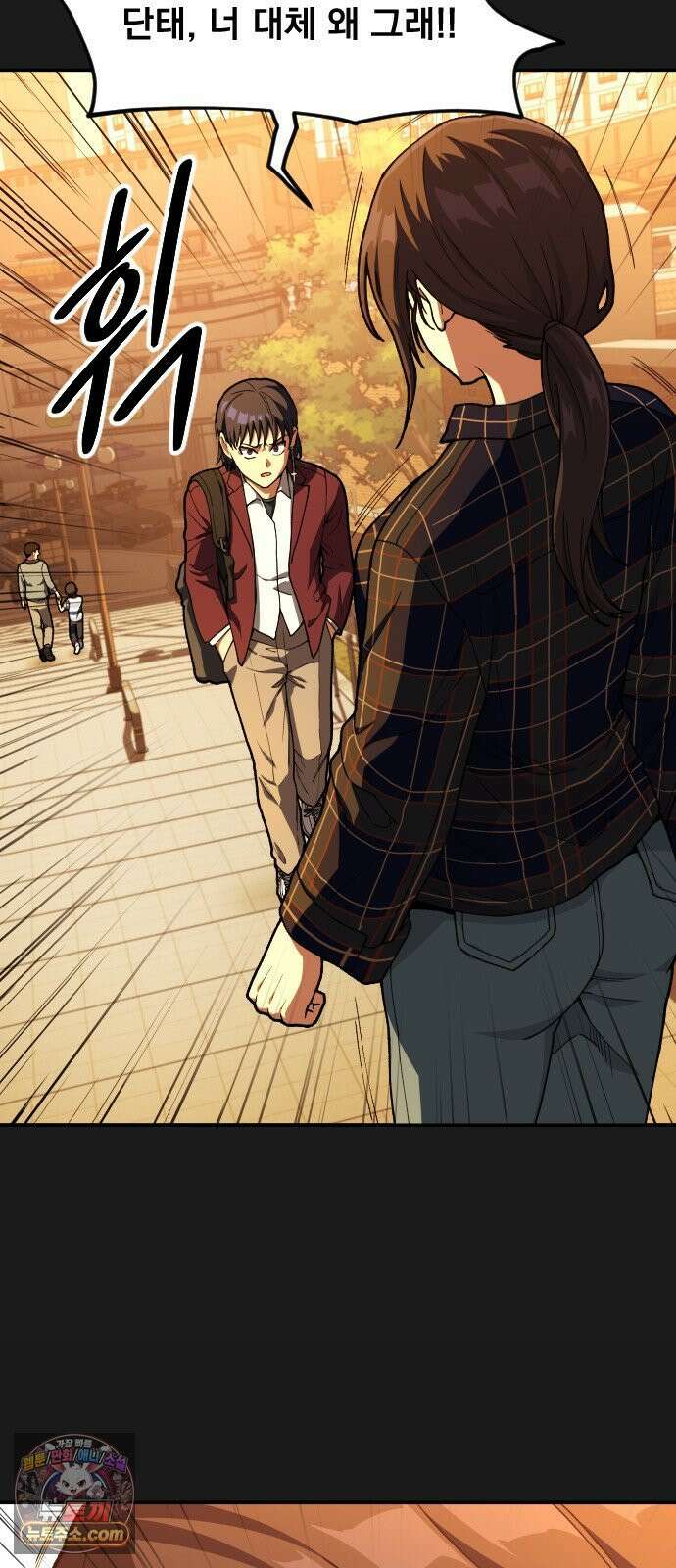 길티액스 21화． Dante: The Beginning 37