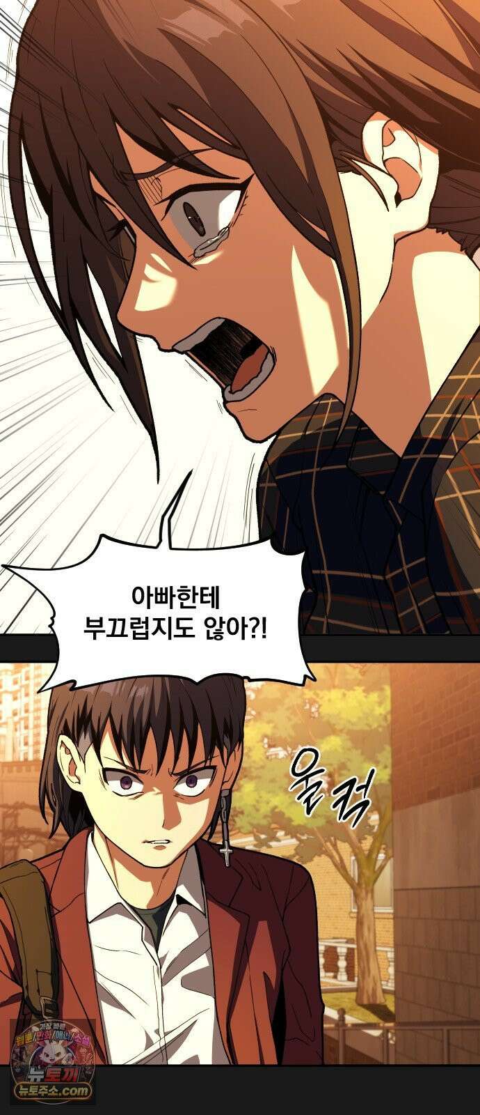 길티액스 21화． Dante: The Beginning 38