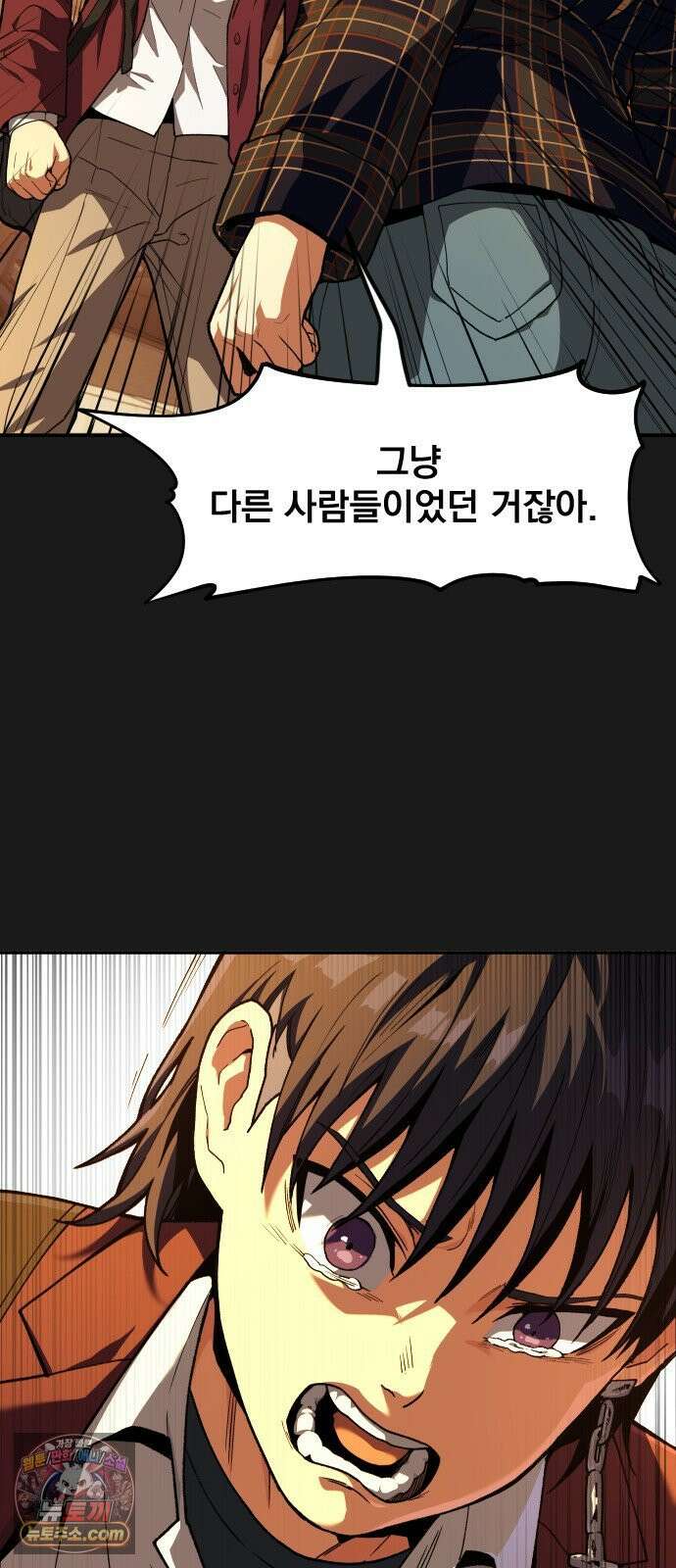 길티액스 21화． Dante: The Beginning 45