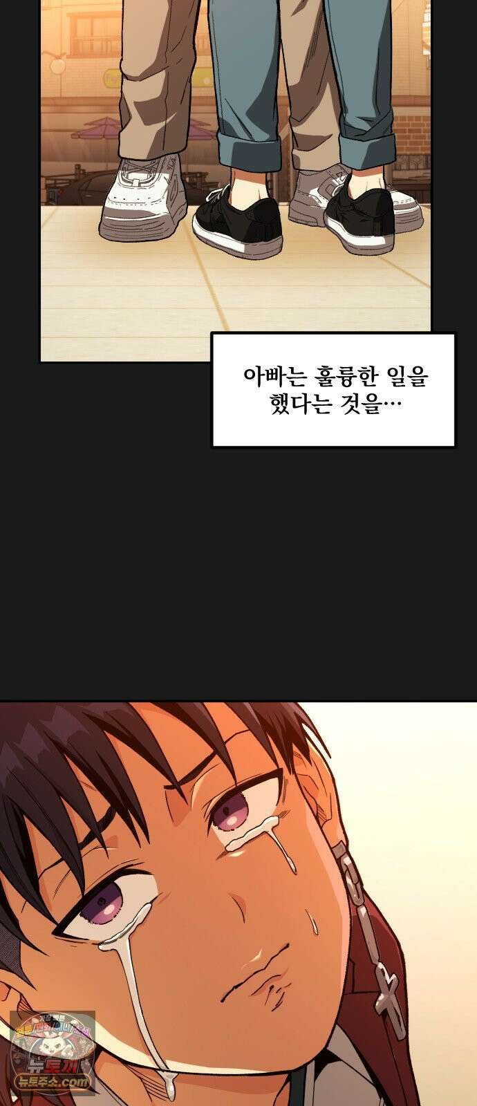 길티액스 21화． Dante: The Beginning 50