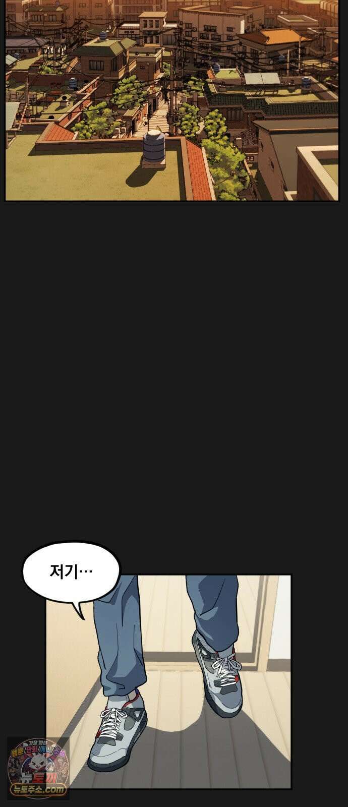 길티액스 21화． Dante: The Beginning 52