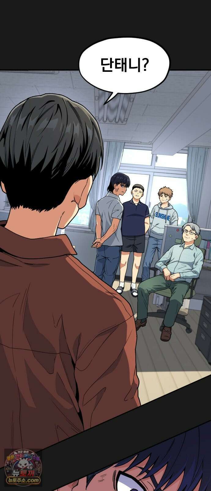 길티액스 21화． Dante: The Beginning 53