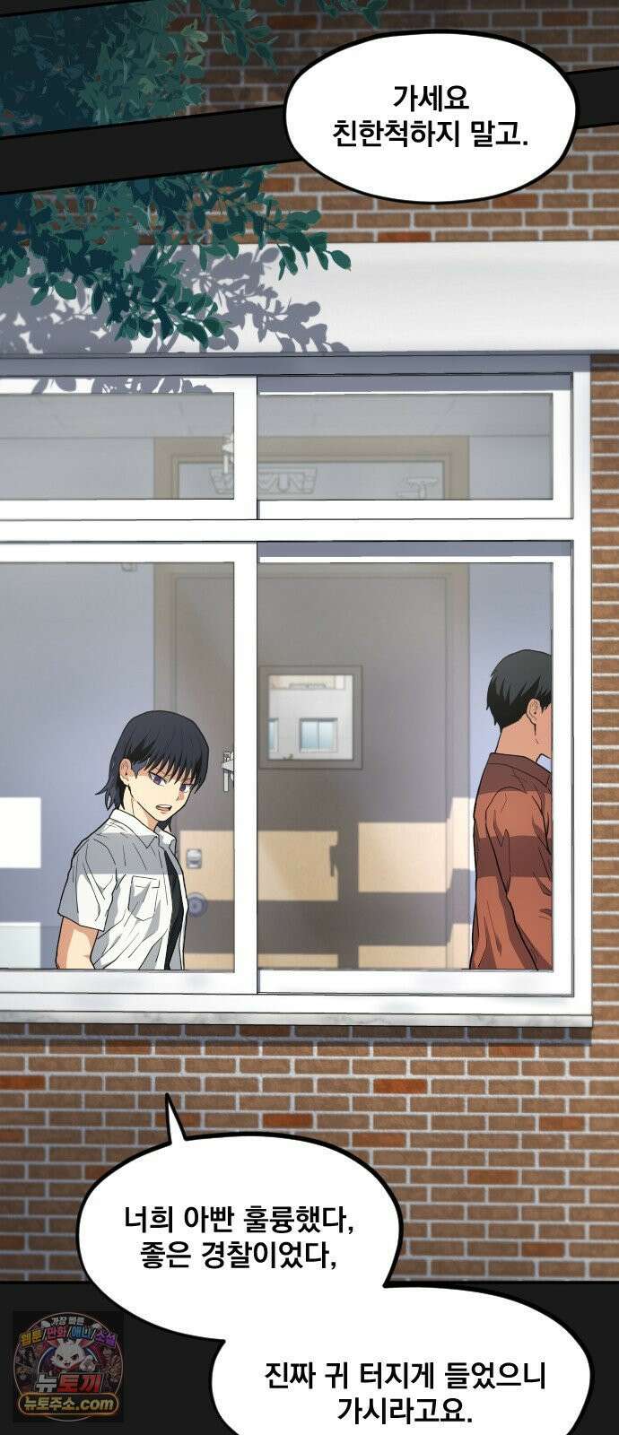 길티액스 21화． Dante: The Beginning 55