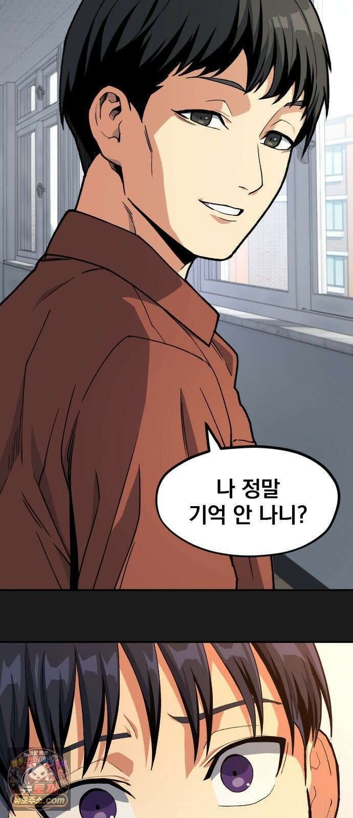 길티액스 21화． Dante: The Beginning 57