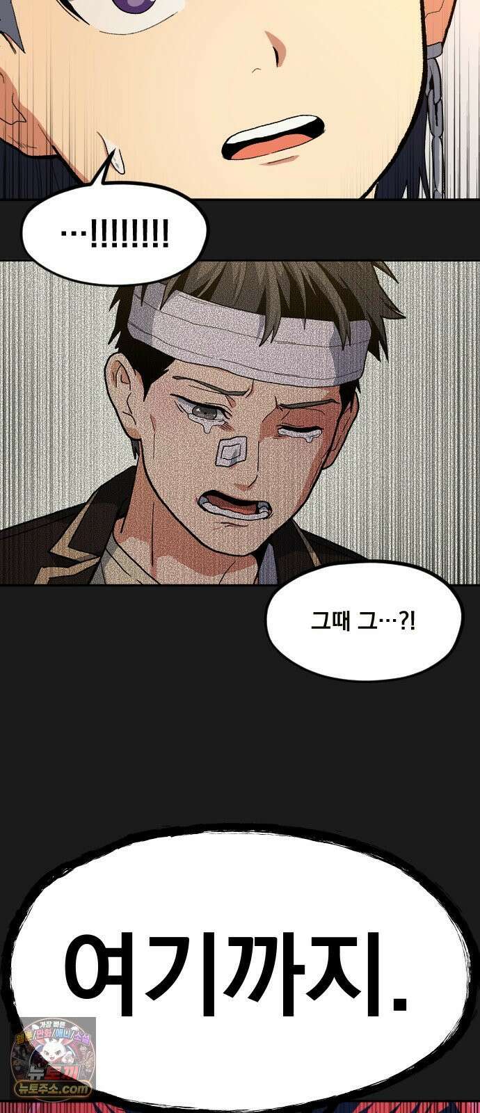 길티액스 21화． Dante: The Beginning 58