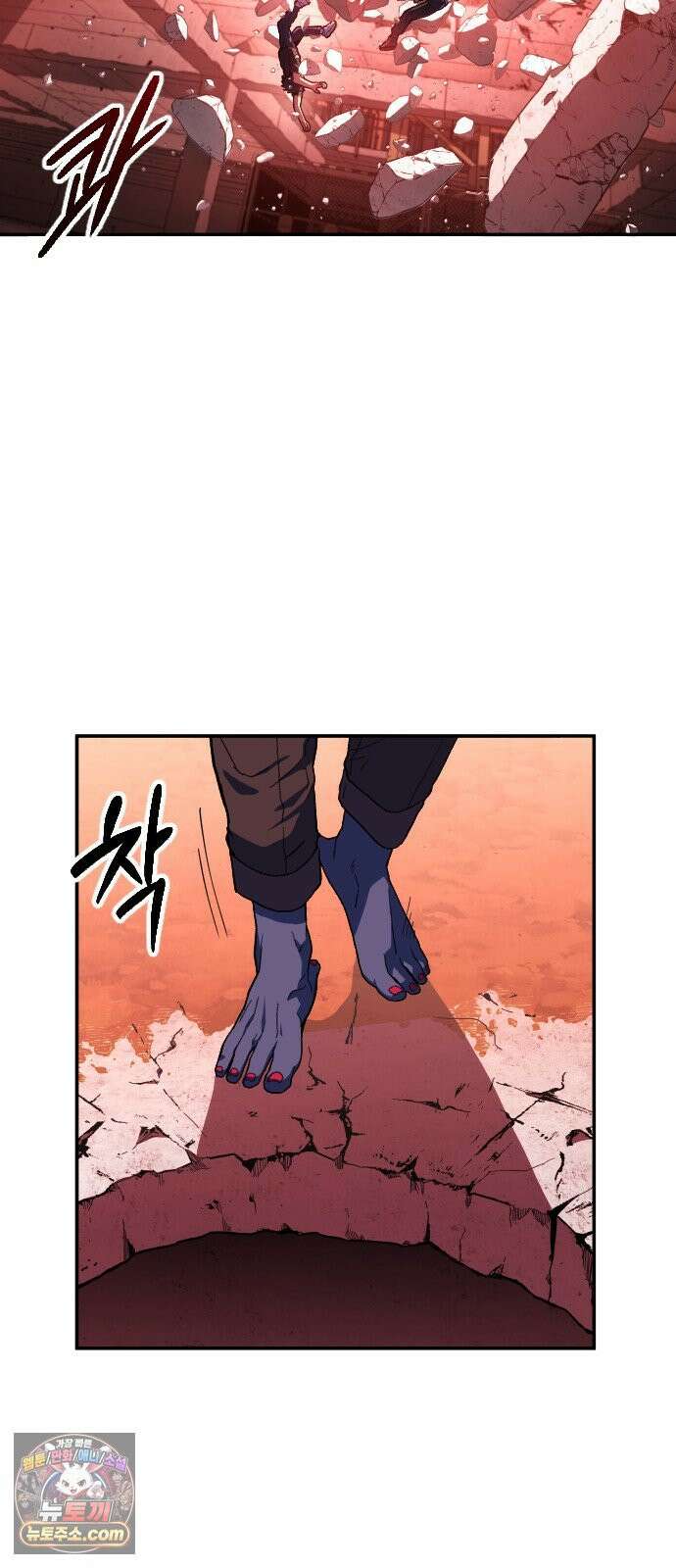 길티액스 21화． Dante: The Beginning 71