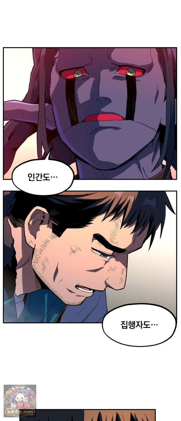 길티액스 21화． Dante: The Beginning 72