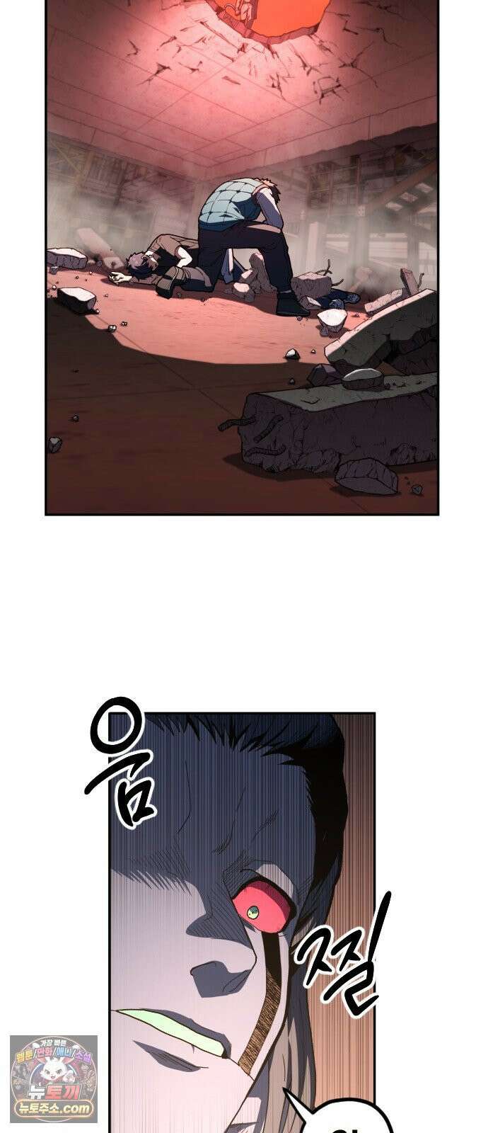 길티액스 21화． Dante: The Beginning 79