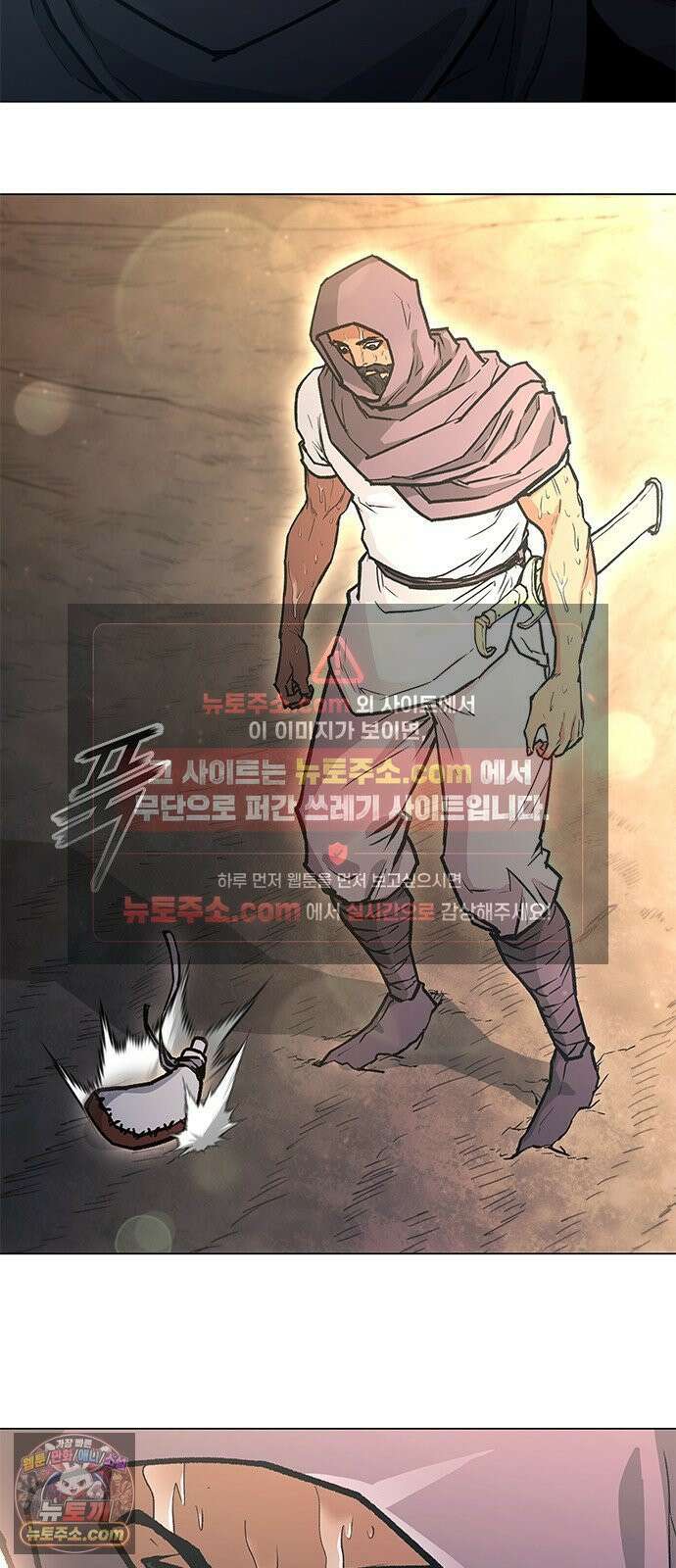 무사만리행 시즌2 85화 26