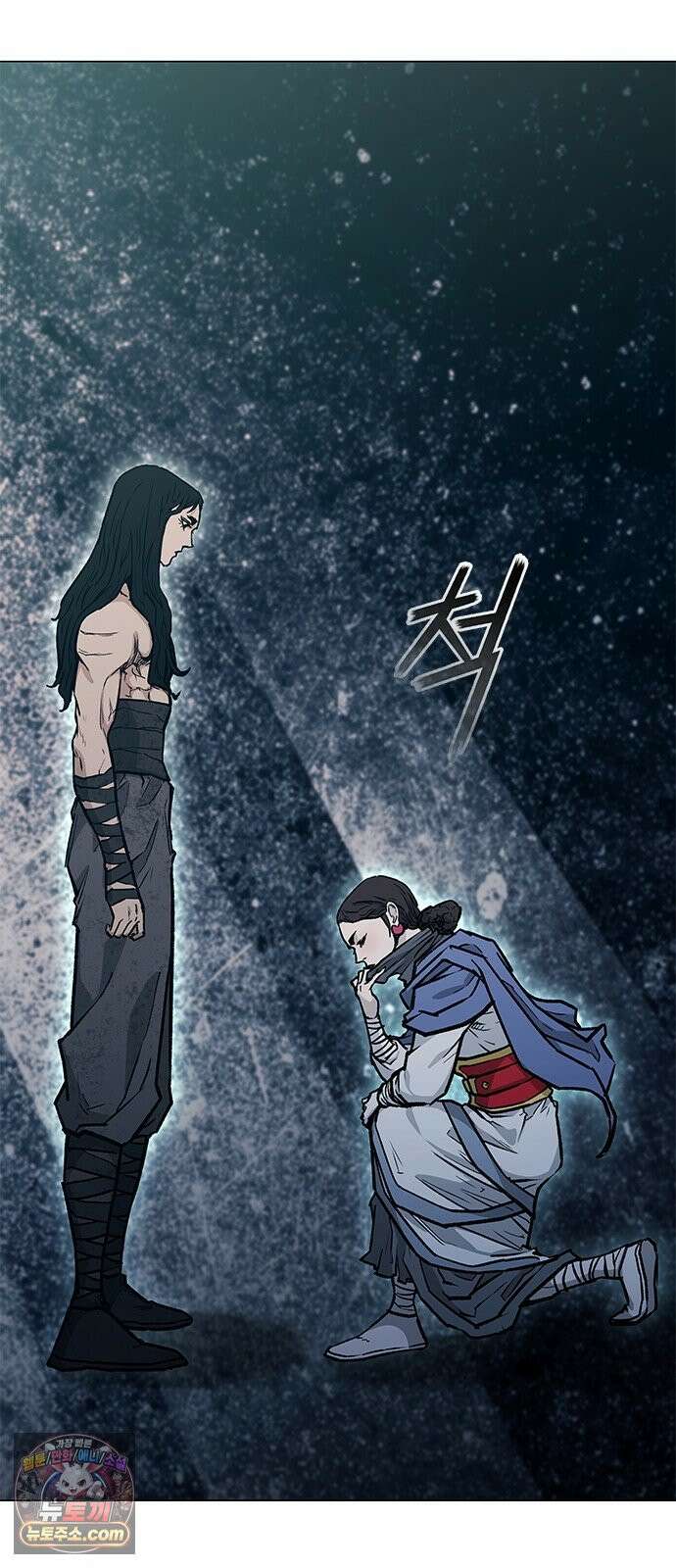 무사만리행 시즌2 85화 58