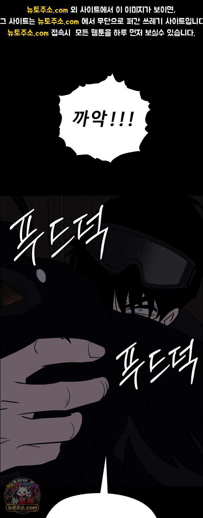 사이다걸 [시즌3]140화 : D-DAY(5) 1