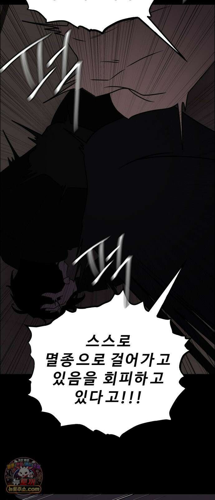 사이다걸 [시즌3]140화 : D-DAY(5) 7