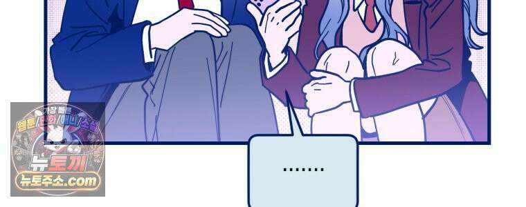 불청객과 춤을 167화 16