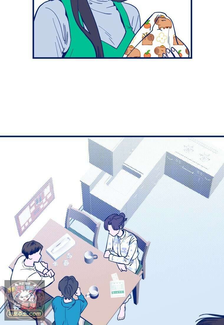 불청객과 춤을 170화 3