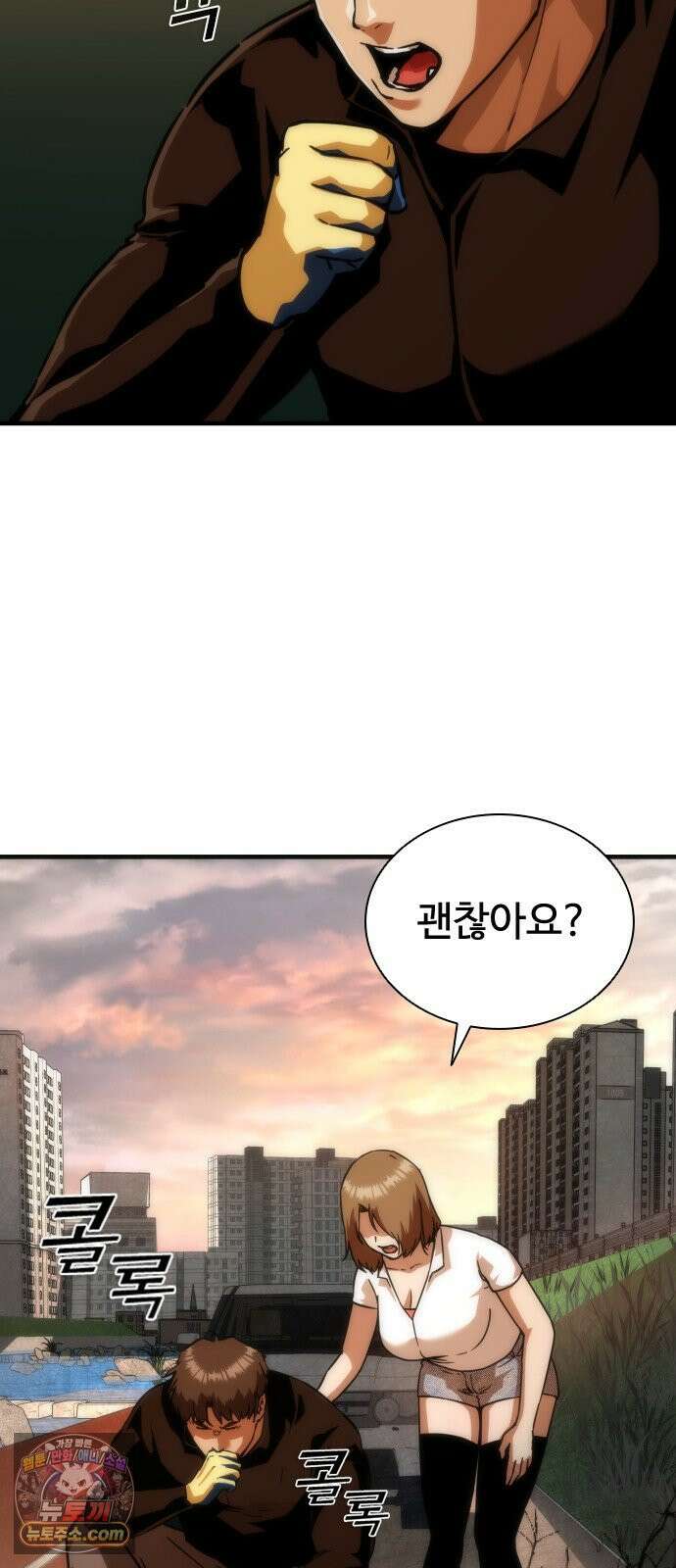 좀비묵시록 82-08 123화 39