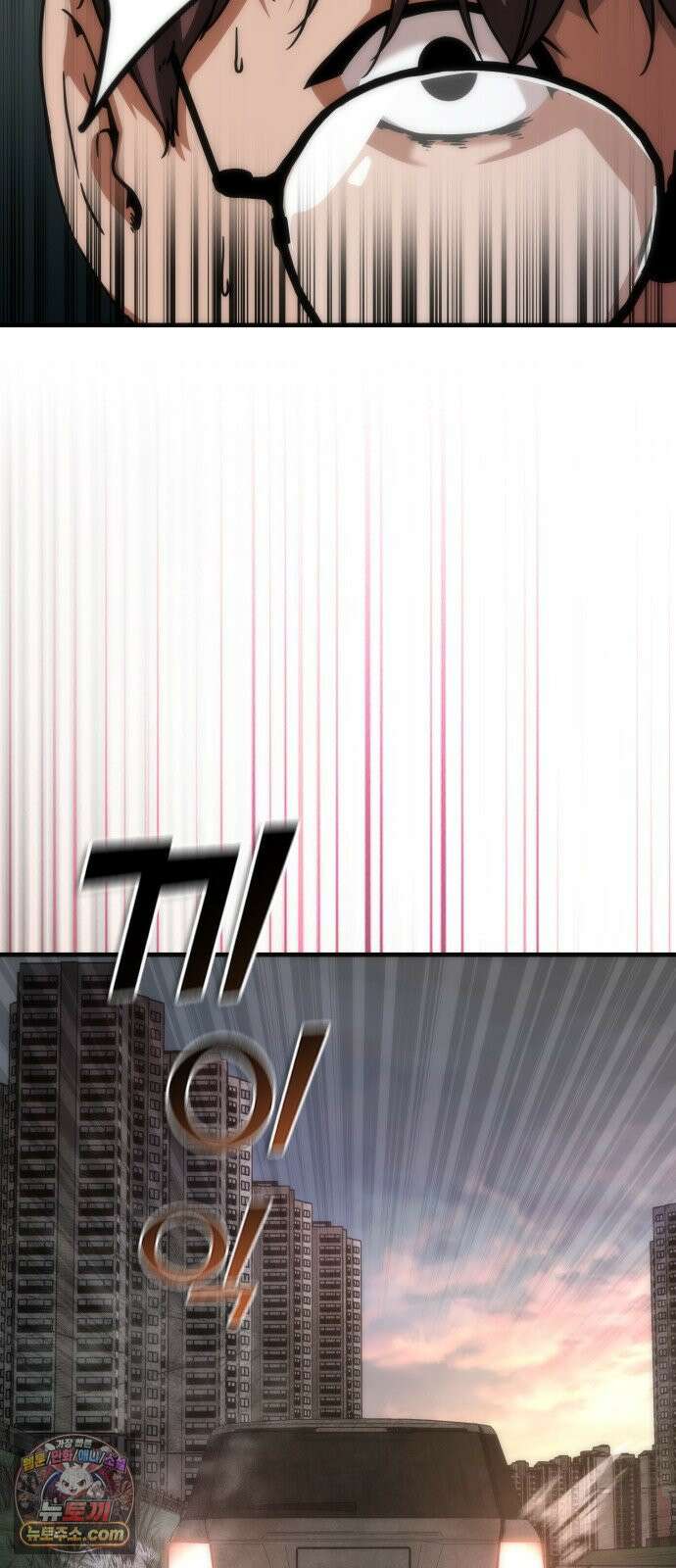 좀비묵시록 82-08 123화 66