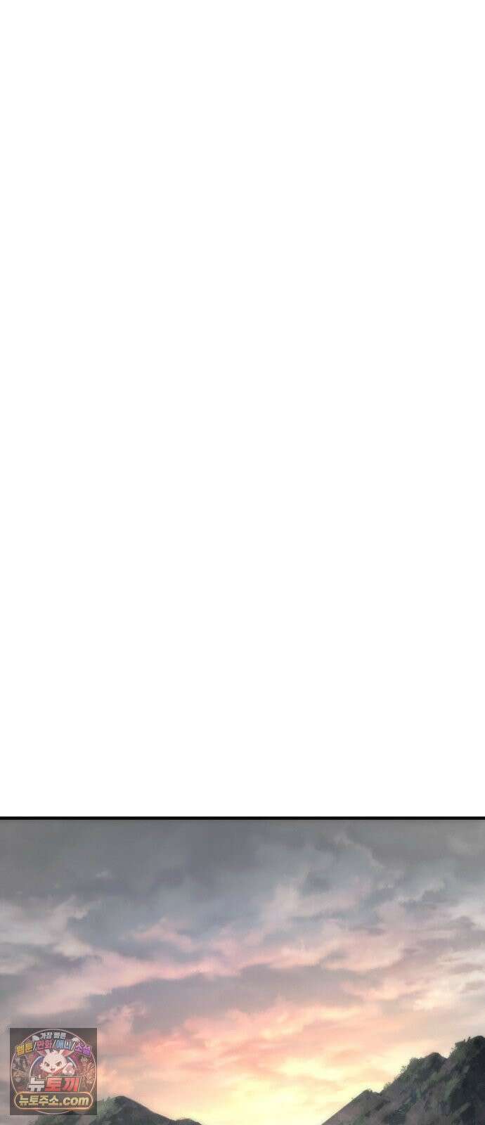 좀비묵시록 82-08 123화 89