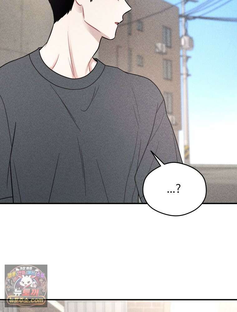 귀짤 로맨스 101화 14