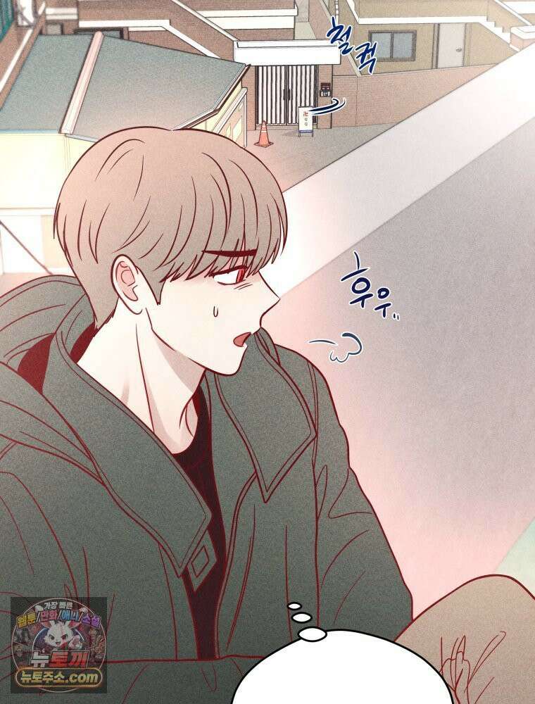 귀짤 로맨스 101화 17