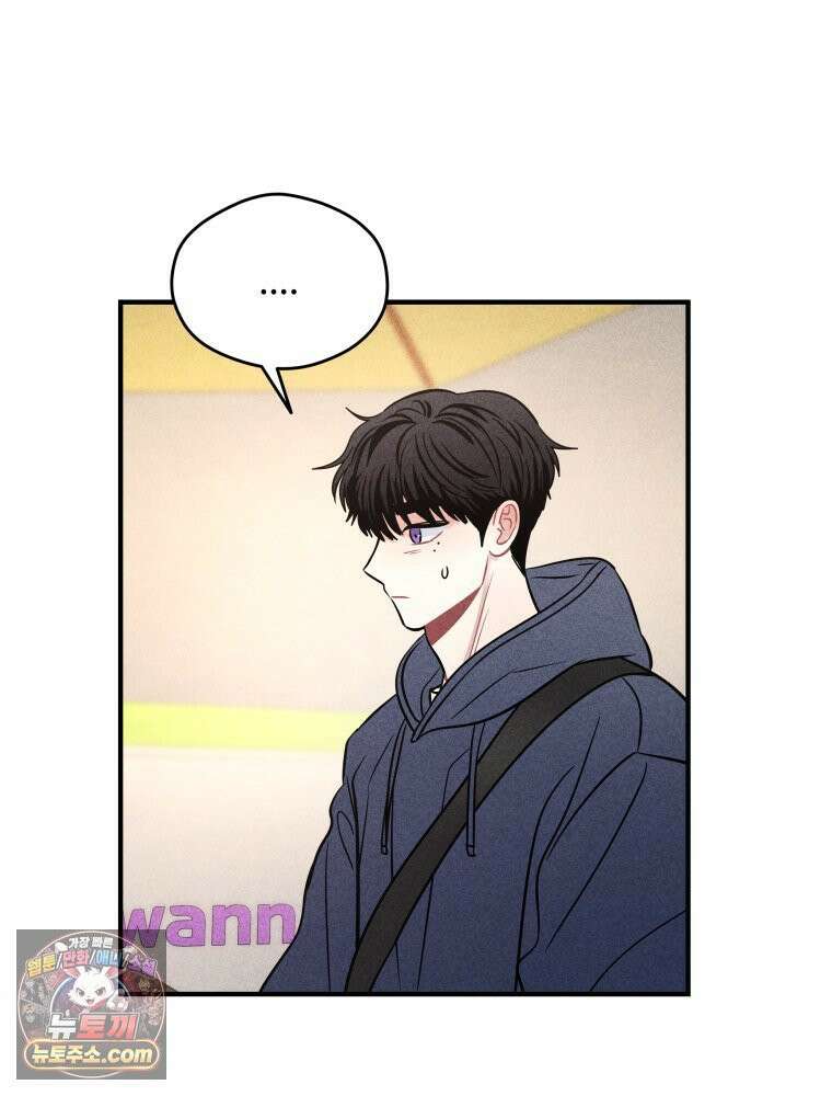 귀짤 로맨스 114화 17