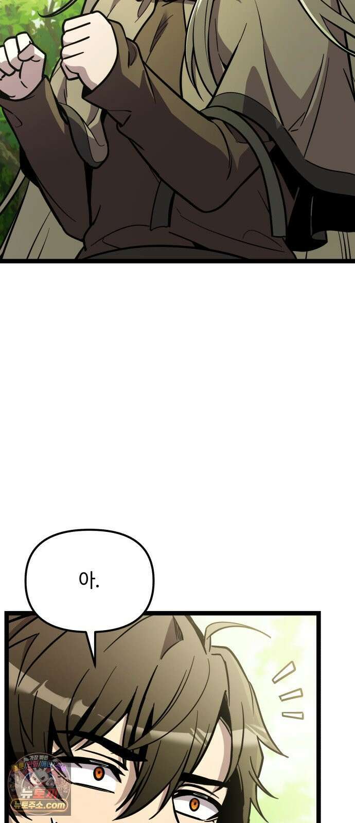 신화급 귀속 아이템을 손에 넣었다 2부 96화 - 이둔의 황금사과(2) 11
