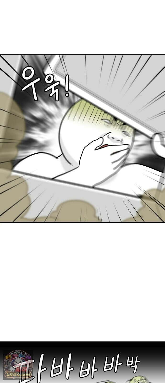 먹는 인생2 42화 두리안 15