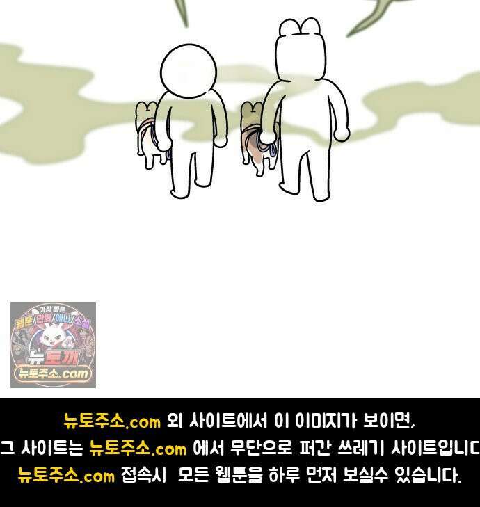 먹는 인생2 42화 두리안 22