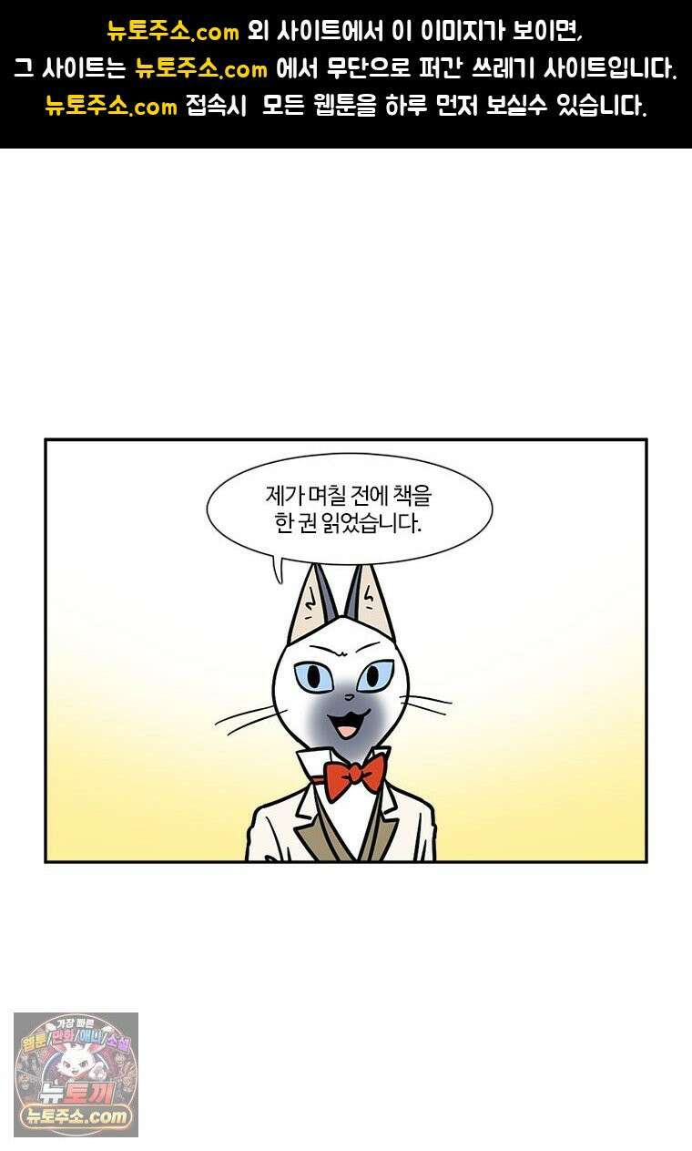 부기영화 285화． 글래디에이터 II 1