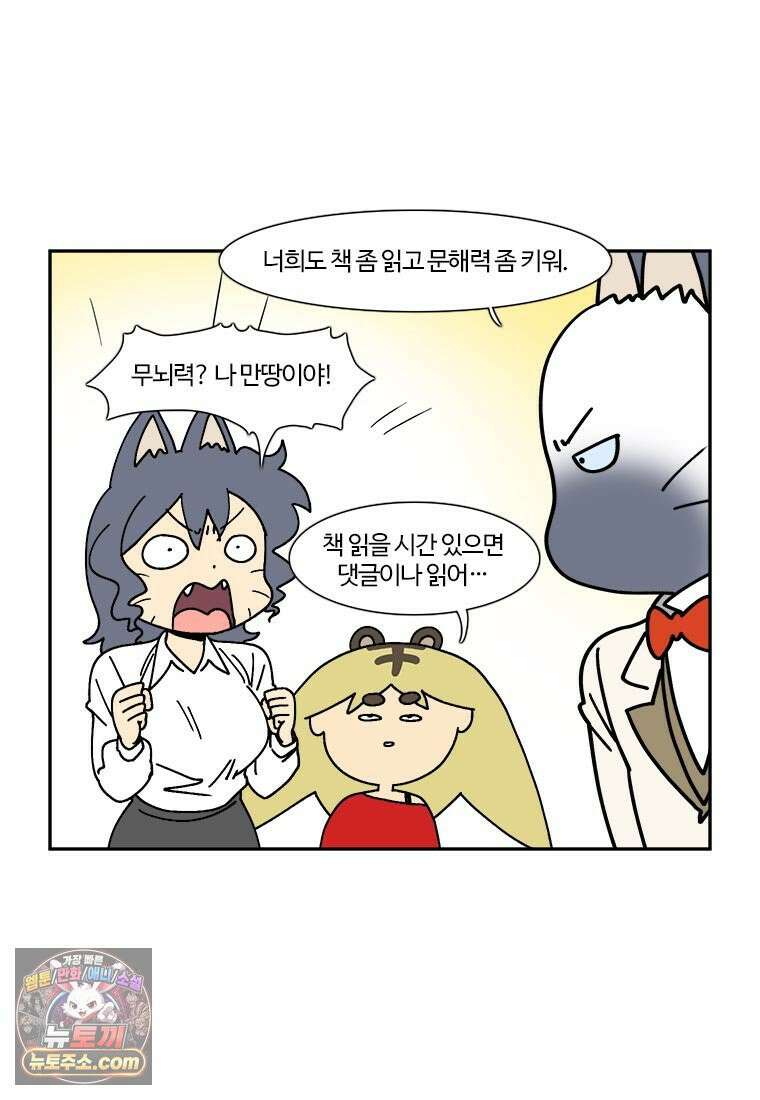 부기영화 285화． 글래디에이터 II 3