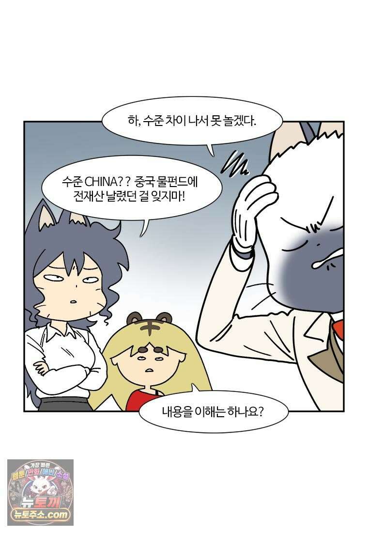 부기영화 285화． 글래디에이터 II 4